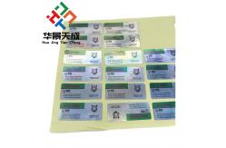China Bpc - 157 Peptide Injection Hcg 5000iu Injection Labels supplier