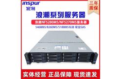 China High Performance Inspur 2U GPU Server NF8260M5 Custom Rackmount PC supplier