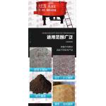 Vertical Concrete Mixer Concrete Testing Equipment