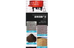 China Vertical Concrete Mixer Concrete Testing Equipment supplier