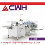 Industry Thread Book Sewing Machine Notebook Production Machine 5.2KW