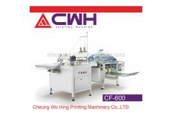 China Industry Thread Book Sewing Machine Notebook Production Machine 5.2KW supplier