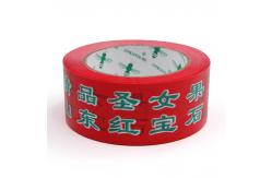 China Customized Printed Tape The Perfect Blend of Transparency and Adhesion supplier