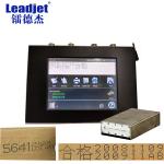 A200 60mm Large Character Inkjet Printer Automatic For Carton Box Nylon Bag for sale