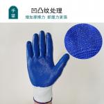 High Durability and Comfort Plastic Gloves for Industrial Applications for sale