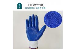 China High Durability and Comfort Plastic Gloves for Industrial Applications supplier