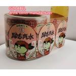 Personalised Waterproof Printable Stickers Labels For Jars Water Bottle Stickers Custom for sale