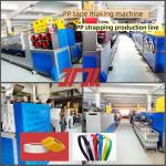 High speed single screw PP strapping tape production line PP strapping machine PP line production equipment 5-19mm PP strap for sale