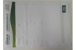 China Soft Handfelling Iron On Backing Fabric Embroidery Backing Paper 1050S supplier