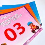 Tyvek Race Bib Numbers - Customizable Screen Printed 0.5mm