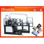 Durable High Speed Paper Cup Machine With Automatic Counting System for sale