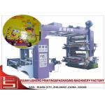 Auto Tension Controller Film Printing Machine With PLC Control for sale