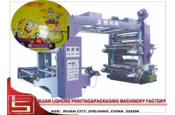 China Auto Tension Controller Film Printing Machine With PLC Control supplier