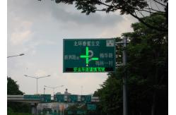China Flashing Road Work Variable Traffic Signs LEDTraffic Signs Steel Traffic Sign Pole supplier