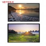 Commercial LCD Touch Screen Display , Wall Mounted Advertising Display White Shell for sale