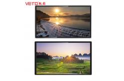 China Commercial LCD Touch Screen Display , Wall Mounted Advertising Display White Shell supplier