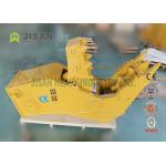 OEM ODM Service Hydraulic Crusher And Pulverizer For Building Demolition CE SGS
