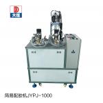 Vertical Installation Epoxy Mixer Dispenser with Panosinic PLC Control System for sale