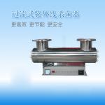 100T/H Water Disinfection Equipment , UV Disinfection System For Wastewater Treatment for sale