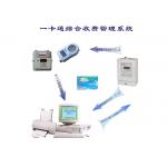 Professional IC Card Prepaid Metering System One Smart Card For One User for sale