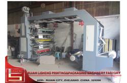 China Anilox Roller Paper Flexo Printing Machine With Central Drum Ink Automatic Cycle supplier