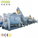 High quality Plastic polyethylene Film/Bag Washing Drying Recycling Machine for sale