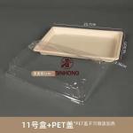 Paper Sushi Takeaway Box Biodegradable Eco Friendly for sale