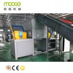 Raffia Jumbo Industrial Plastic Shredder Machine For Recycling PE PP for sale