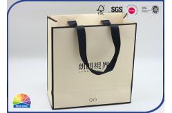 China Brown Folding Paper Shopping Bags Matte Lamination With Ribbon Handle supplier