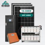 20KW Complete Off Grid Photovoltaic System Stand Alone Solar Panel System for sale