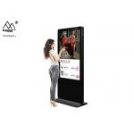 Freestanding LG 43 Inch Digital Signage Floor Standing Digital Display for sale