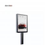 T Shape Visual Size 1167mmx1751mm City Light Poster Digital Mupi Pole Mounted for sale