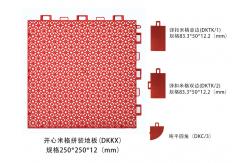 China 97% Rebound Rate Indoor Sports Flooring Removable Plastic Multifunction supplier