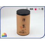 Special Tea Customized Printing Composite Paper Tube With Leather for sale