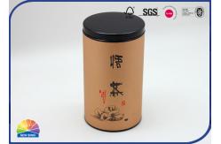 China Special Tea Customized Printing Composite Paper Tube With Leather supplier