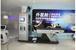 China Accurate Positioning Lumbar Decompression Machine Spinal Decompression Table supplier