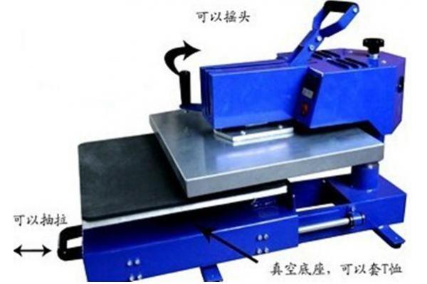 Pull-out swing head heat press machine