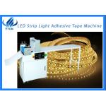LED Strip Light Double Sided Tape Machine LED Automatic Adhesive Tape Machine for sale
