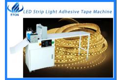 China LED Strip Light Double Sided Tape Machine LED Automatic Adhesive Tape Machine supplier