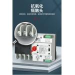 Single Phase ATS Automatic Transfer Switch PC Class 63a 50ms Changeover