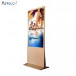 250nits Digital Signage Displays Interactive 55 Inch Multimedia for sale