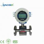 Food Electromagnetic Flow Meter RS485 Wireless Flowmeter Low Power Consumption with diameter DN10 ~ DN2600 for sale
