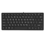 HIPS Material Waterproof Keyboard with 78 Carbon Film Keys Silent Design Multi-Language Support and USB Plug-and-Play for sale