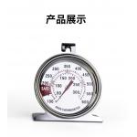 SS Bimetal 100-600°F 2.5 Dial Oven Meat Thermometer