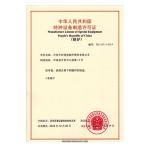 Henan Swet Boiler Co., Ltd. Certifications