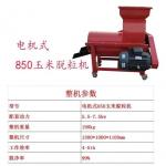 Time Saving Harvesting Machine Mini Corn Sheller for Agricultural