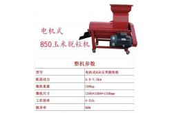 China Time Saving Harvesting Machine Mini Corn Sheller for Agricultural supplier