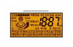 China HTN Lcd Display Custom Monochrome Transparent Digital 7 segment 14 segment Lcd Display supplier
