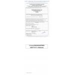 ZHEJIANG DOUBLE-LIN VALVES CO.,LTD. Certifications