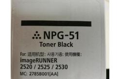 China C EXV33 NPG51 / GPR35 Canon Copier Toner 14600 P for Canon IR2520 supplier